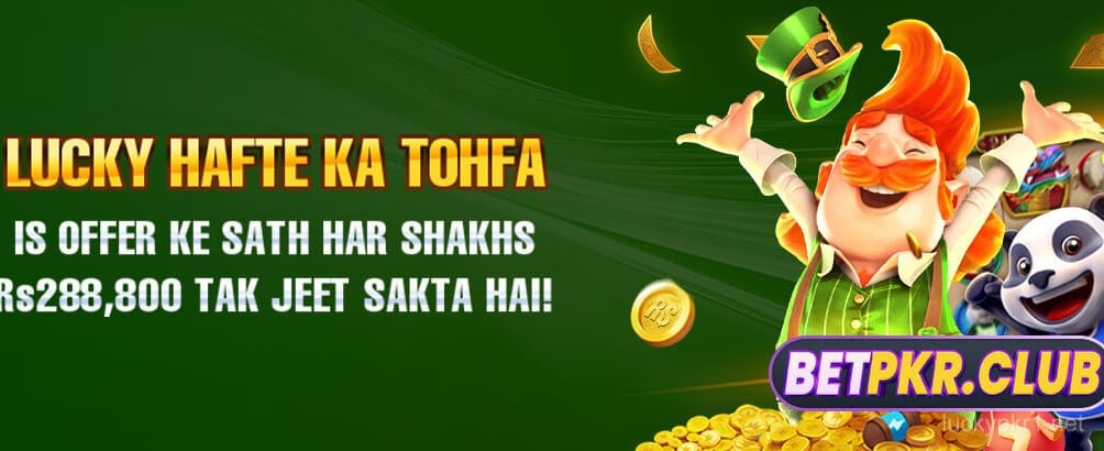 Get Exclusive Bonuses in Lucky 1 Game