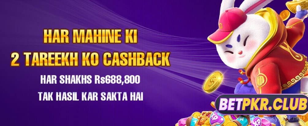 Play Lucky 1 Game Online in Pakistan
